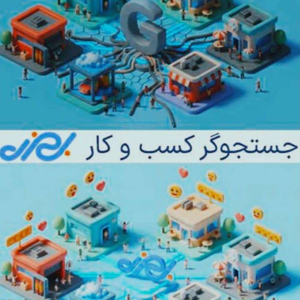 سایت فروشگاهی رشت