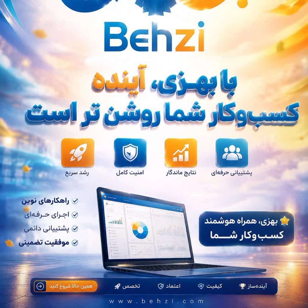 طراحی وب سایت