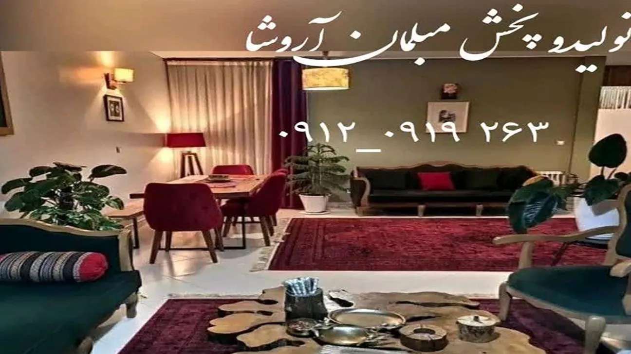 گالری مبل