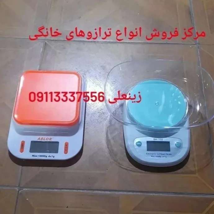 1690966647607.webp