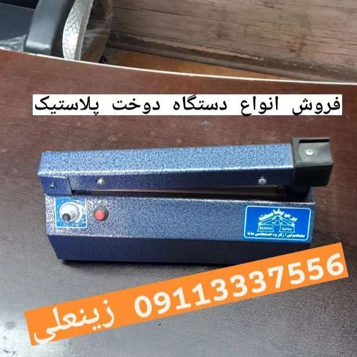 1690967917119.webp