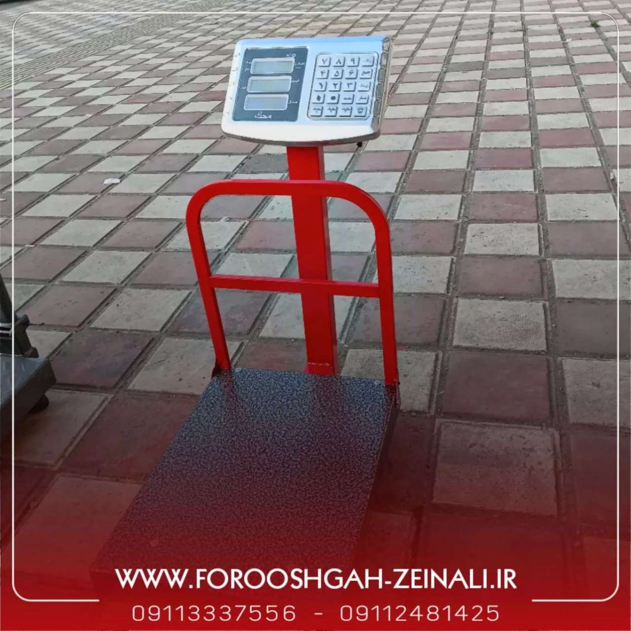 1692078358581.webp