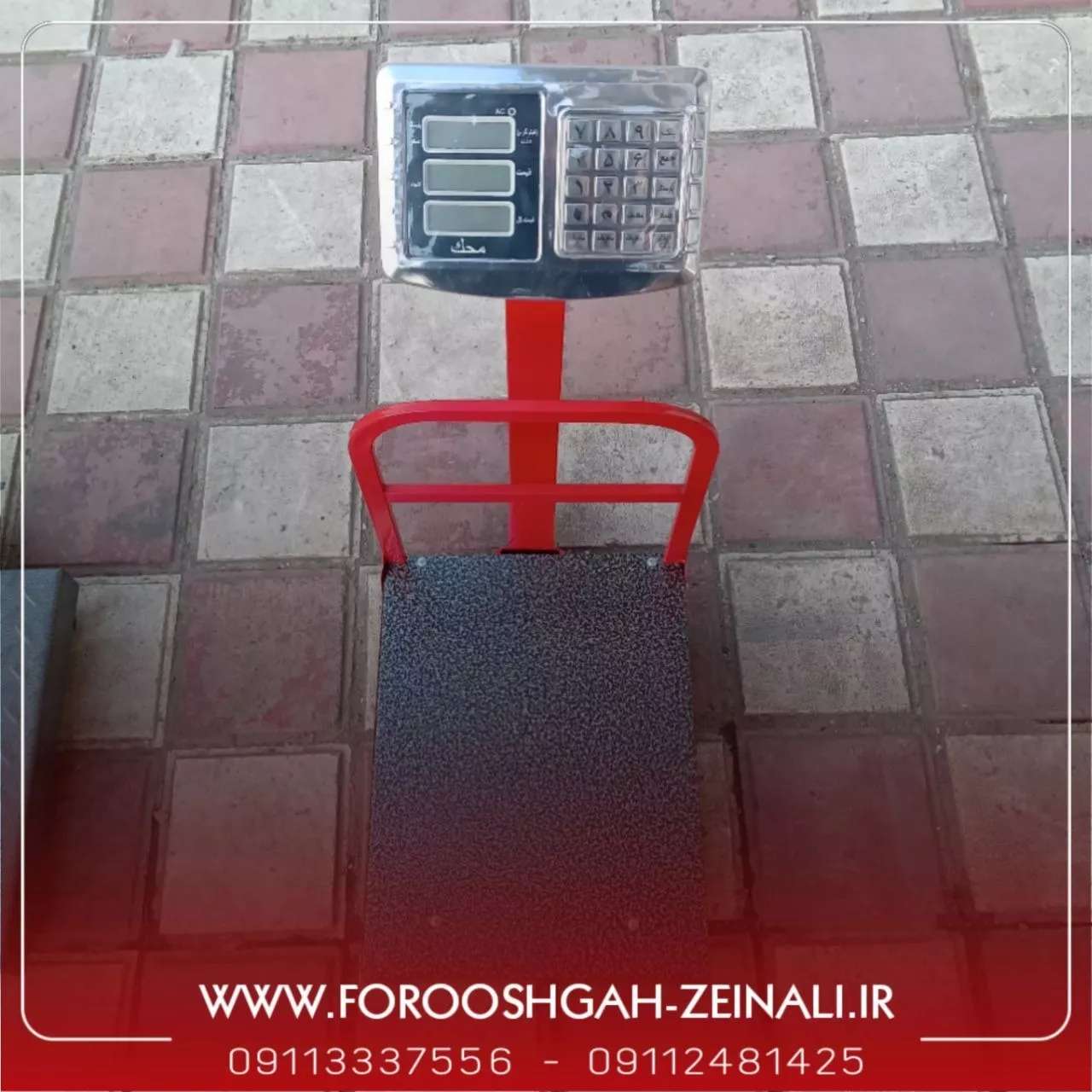 1692078376295.webp