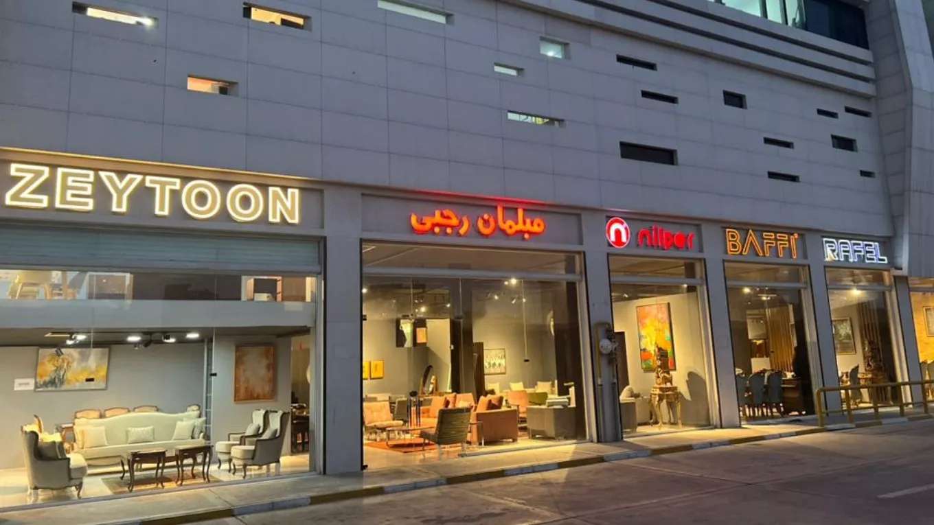 بازار مبل رجبی