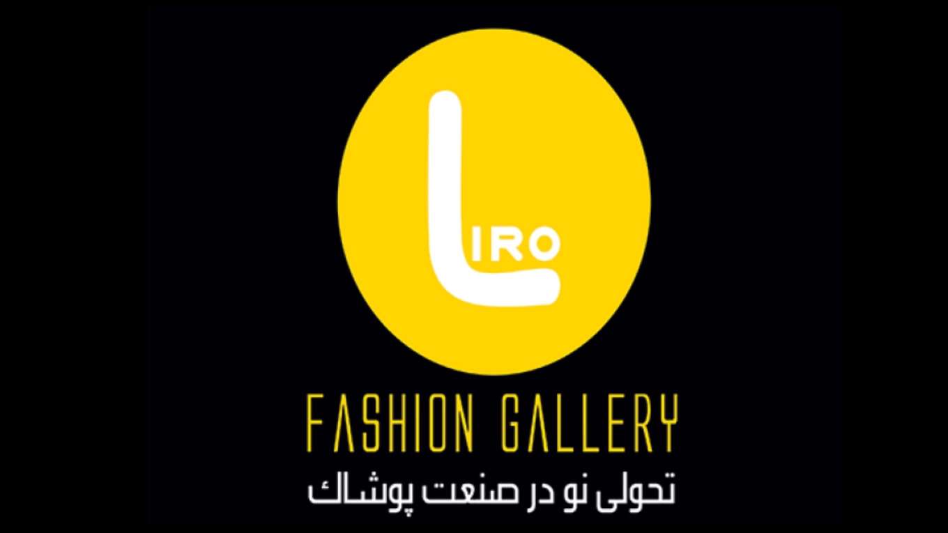 تولید و پخش لیرو