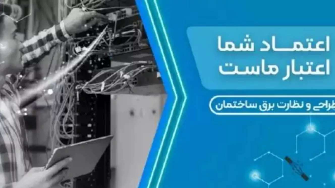 ایمن زرین نصف جهان