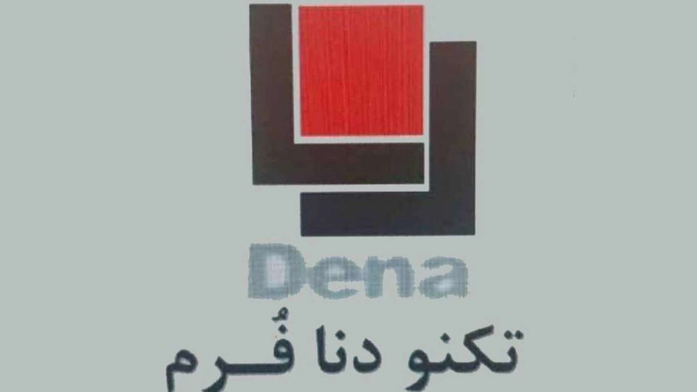 ماشین آلات نجاری