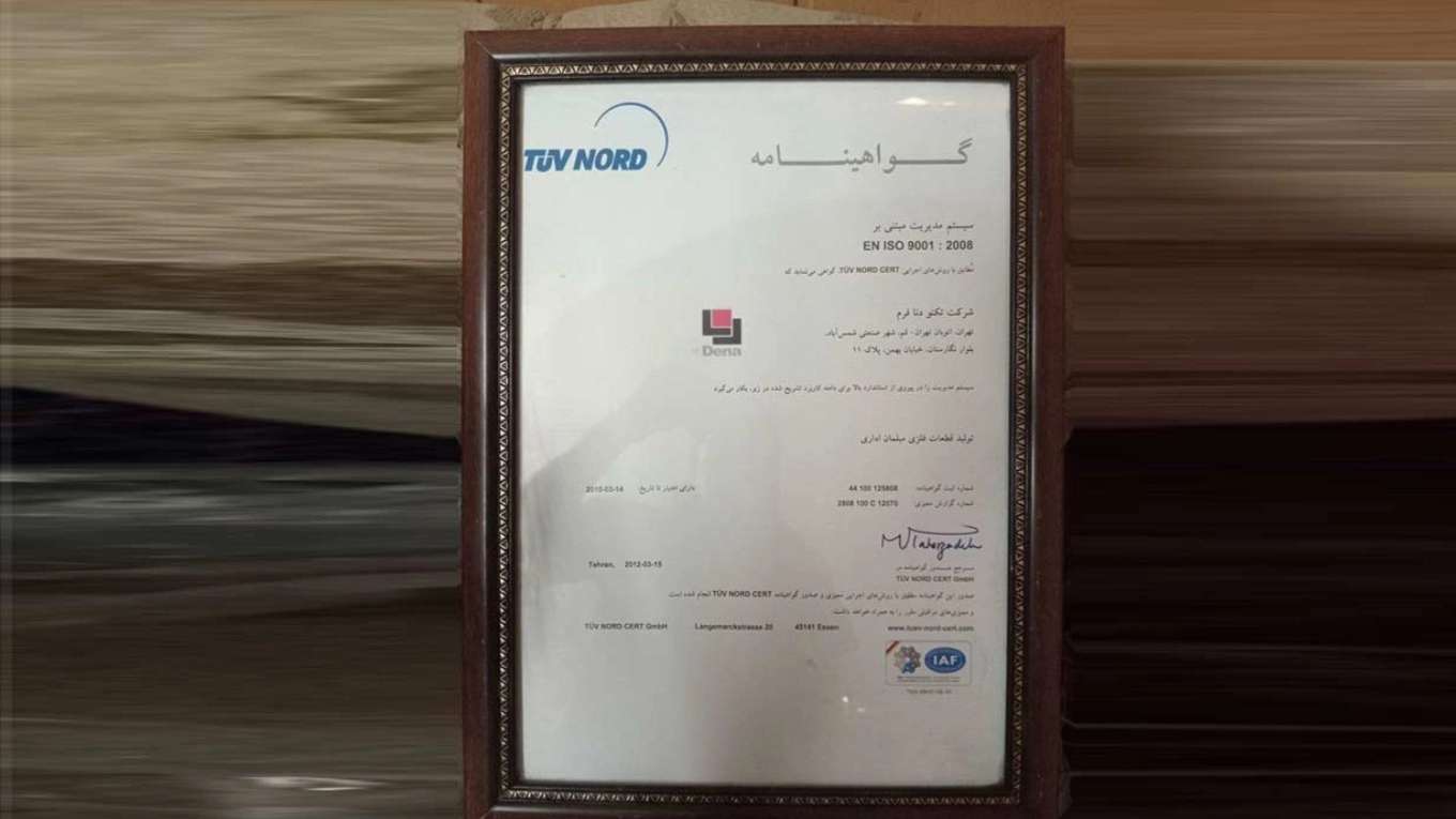 ماشین آلات نجاری
