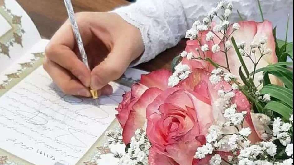 محضر ازدواج قصر ماندگار