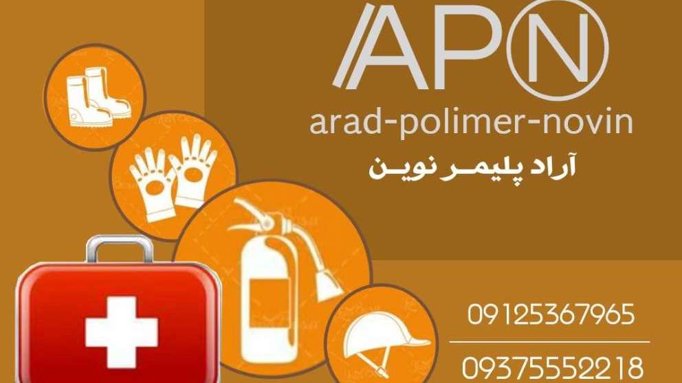 لوگونیل