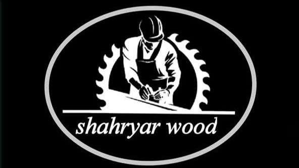 لوگونیل