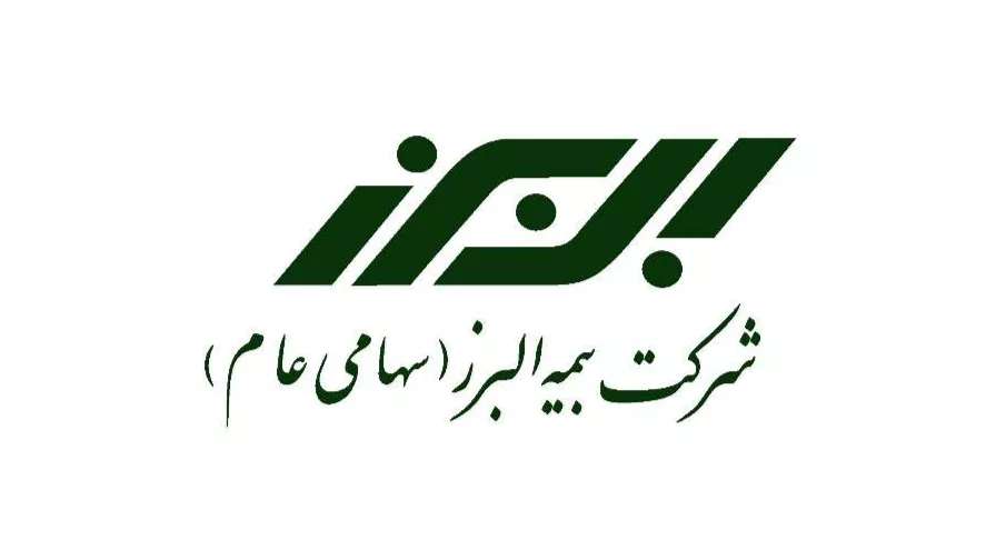 بیمه البرز عبدالهی