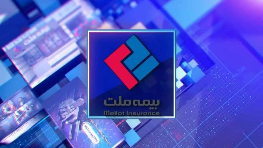 بیمه ملت نمایندگی آکوشیده