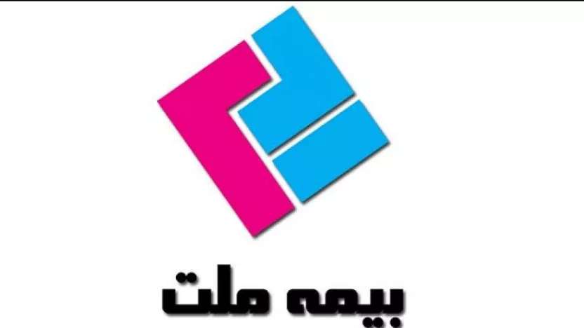 بیمه ملت نمایندگی آکوشیده