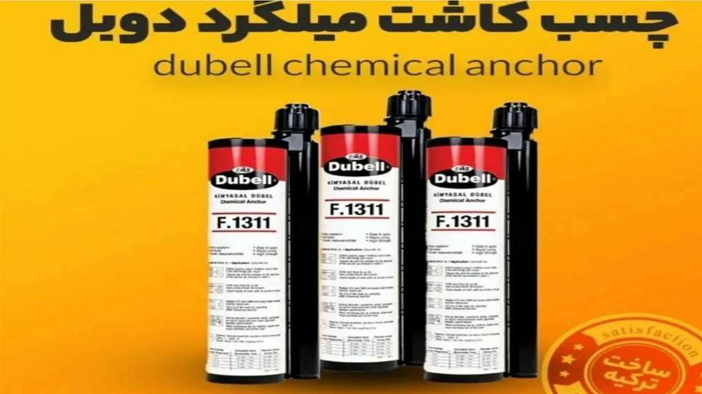 آکام ابزار