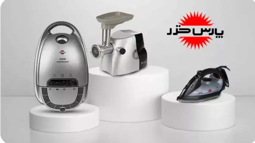 لوازم خانگی رضائی