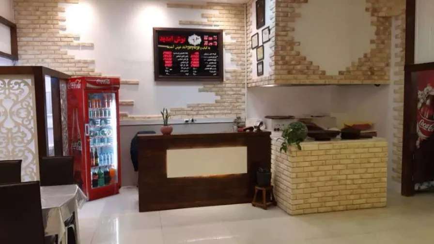 رستوران سنتی وکیل آباد