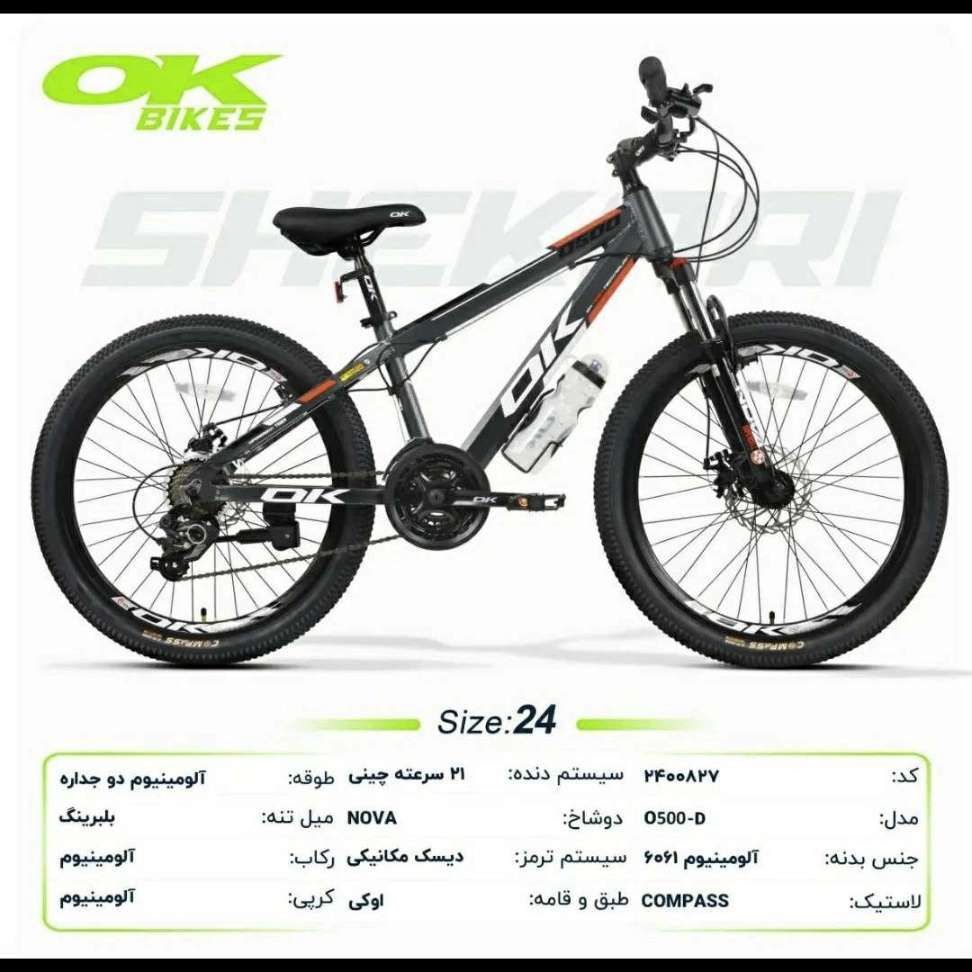 1698135807166.webp