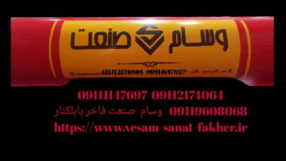 انواع روتیواتورهای کشاورزی