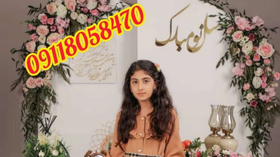 مزون شمیم