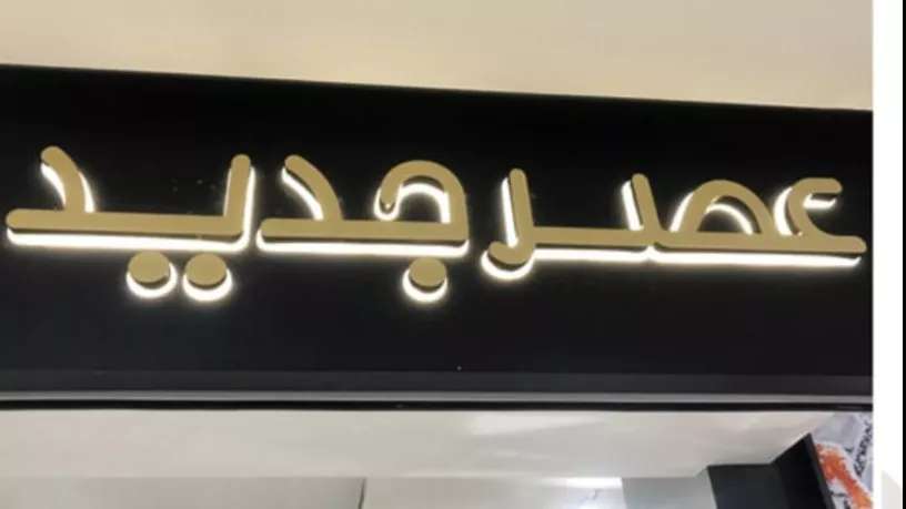 تابلوسازی