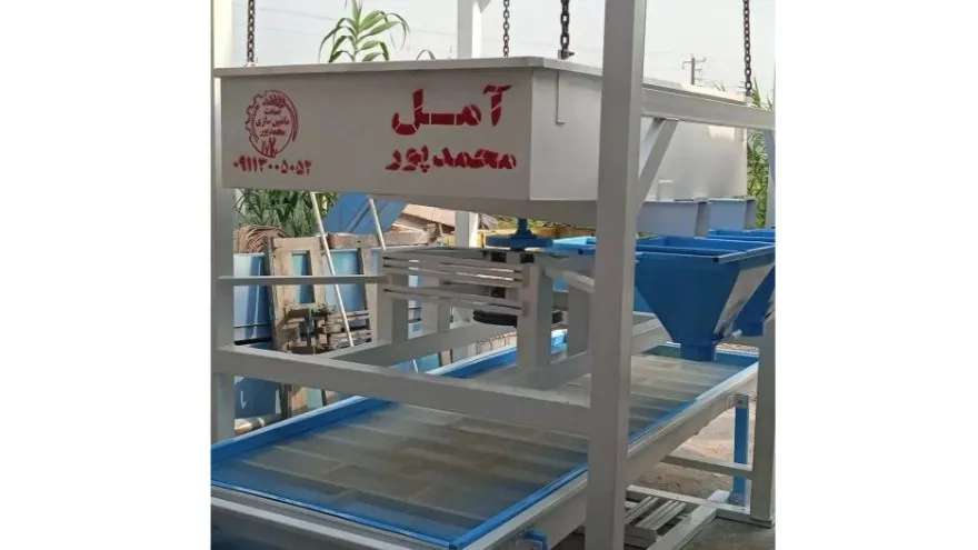ماشین سازی محمدپور
