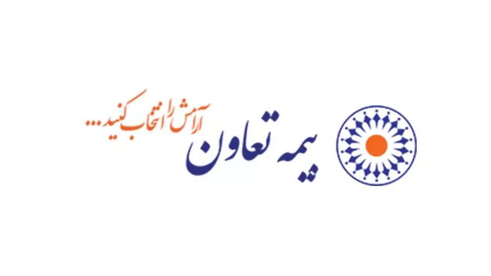 بیمه زندگی تعاون
