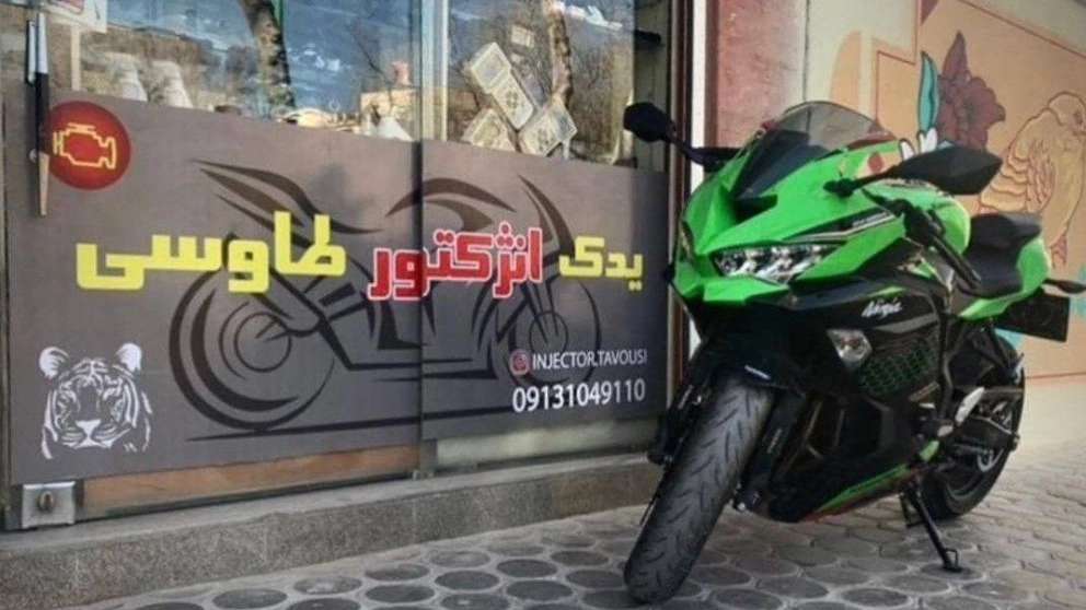 لوازم موتور سیکلت انژکتوری