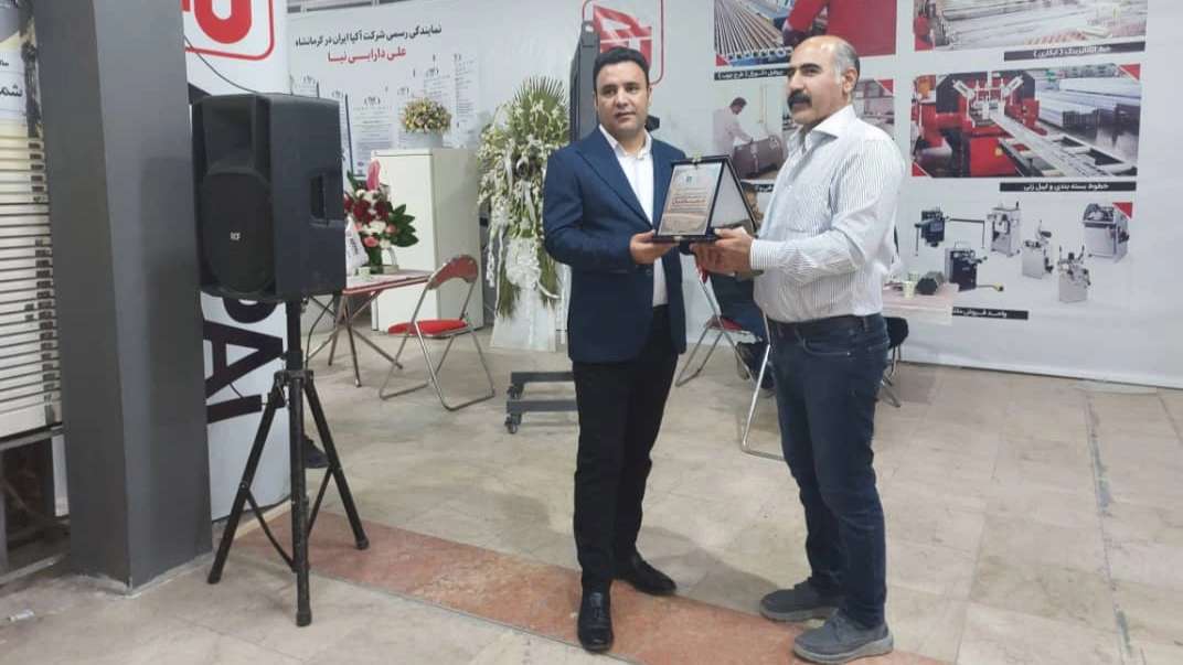 پروفیل و یراق آلات شرکت آکپا