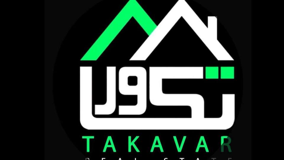 مشاورین املاک تکاور