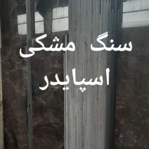 1701862848447.webp