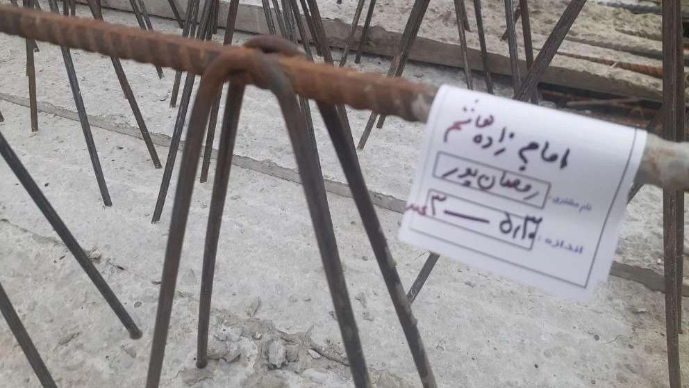تیرچه صنعتی المهدی در زنجان