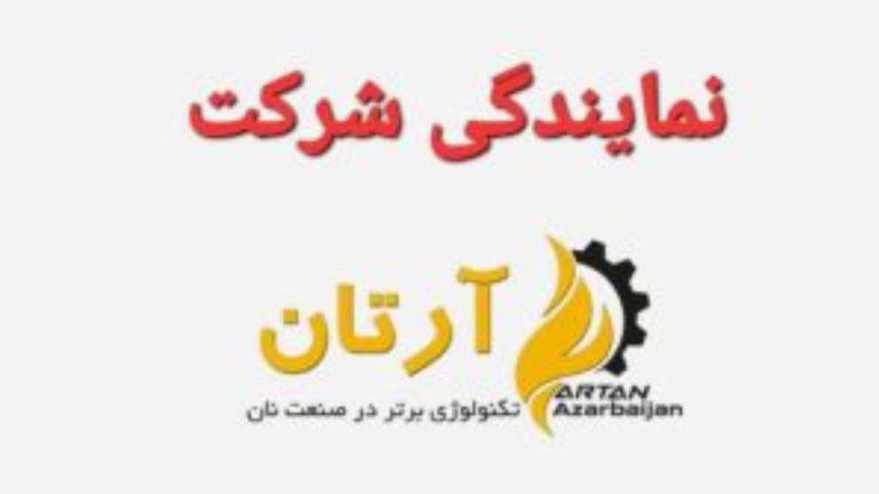 تک پخت مهربان