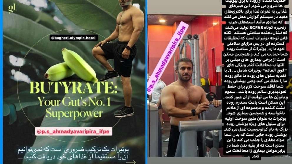 باشگاه بدنسازی فیتنس گلدجیم