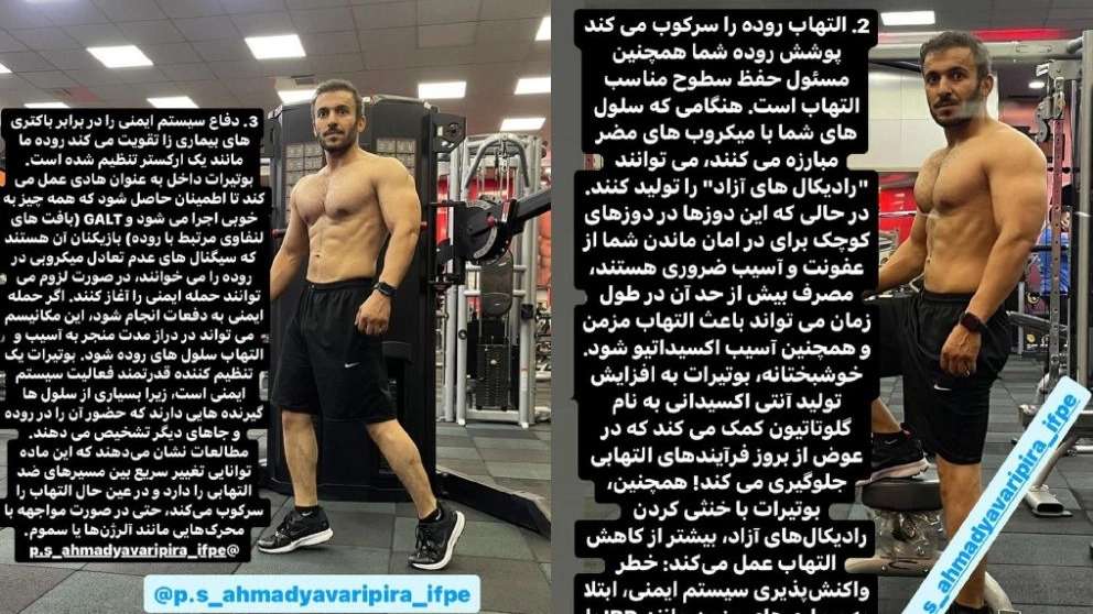 باشگاه ورزشی فیتنس گلدجیم