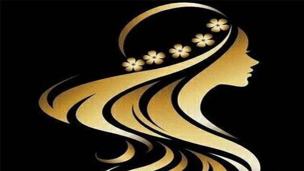 سالن زیبایی فرنوش فلاح
