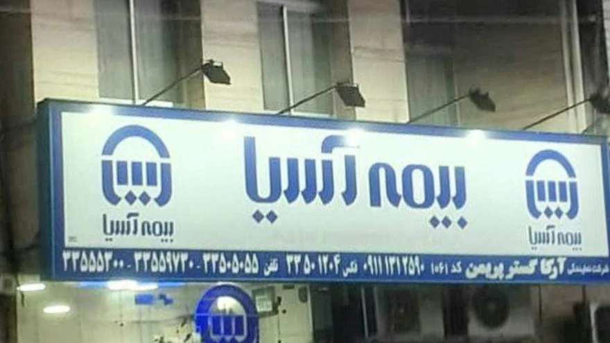 شرکت آرکا گستر پریمن