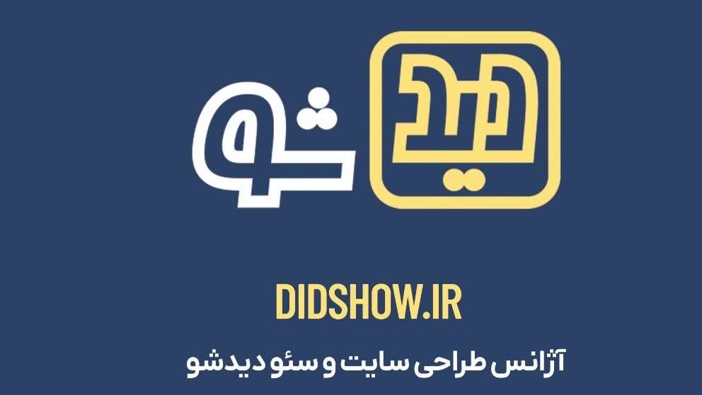 طراحی سایت اصفهان