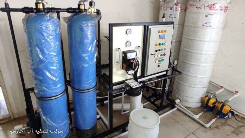 شرکت آخارسو