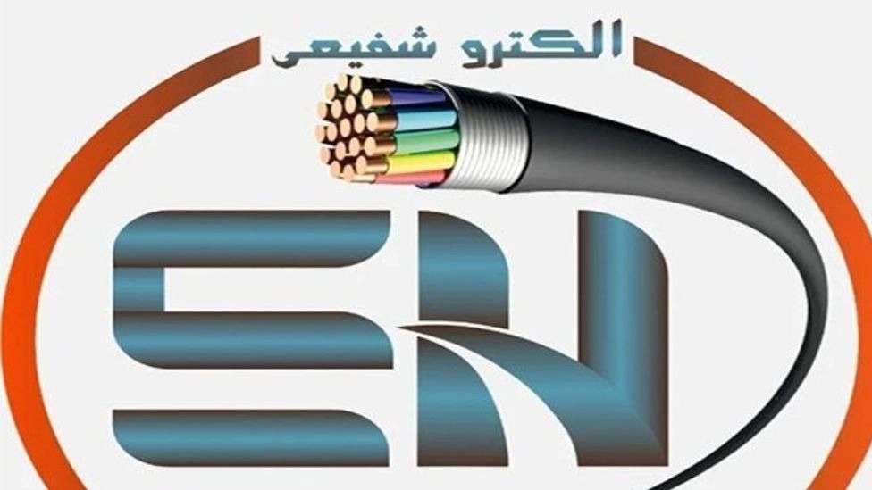 لوازم الکتریکی شفیعی