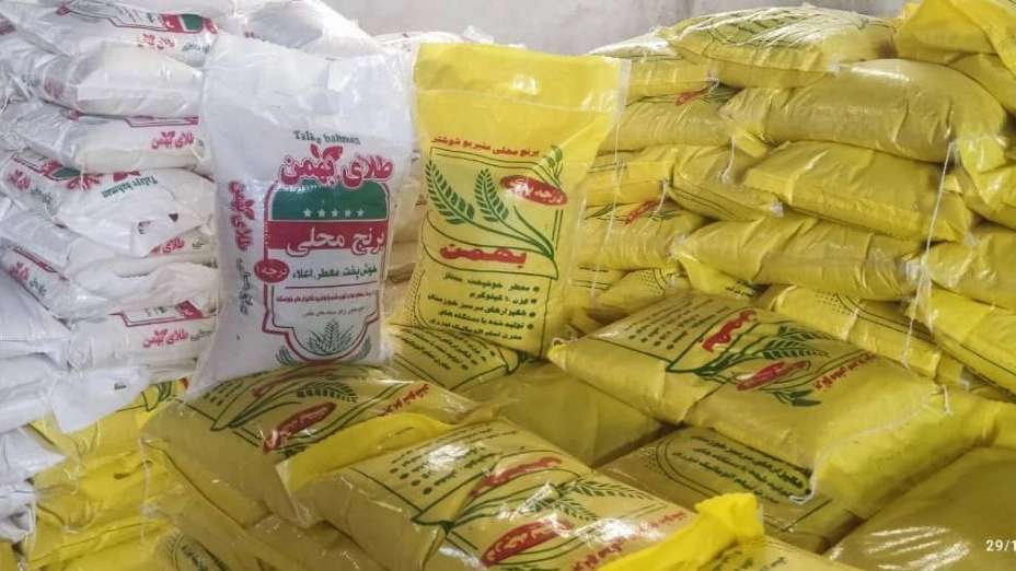 برنج محلی شوشتر طلای بهمن