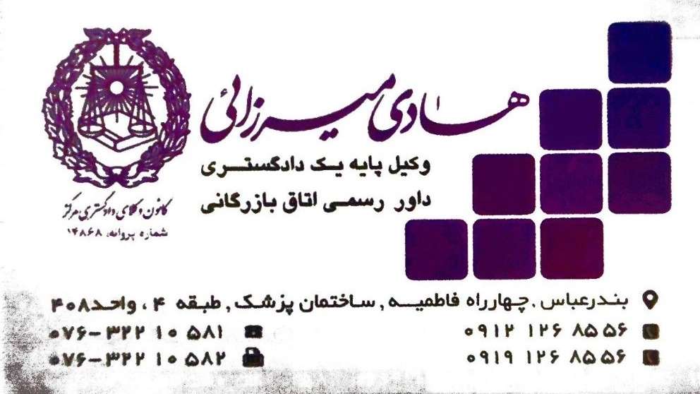 کارت ویزیت
