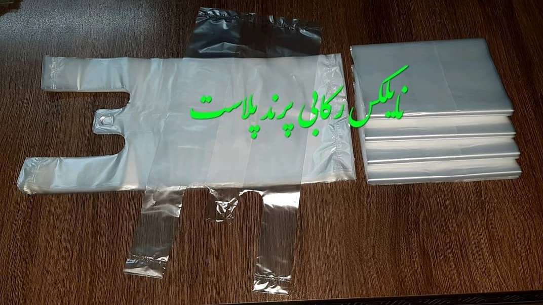 نایلون و نایلکس پرند پلاست