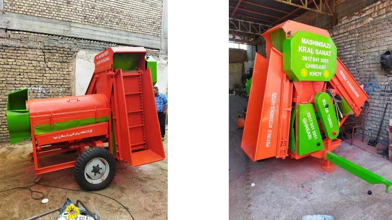 کرال صنعت