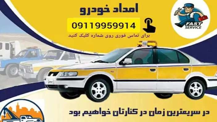 09119959914