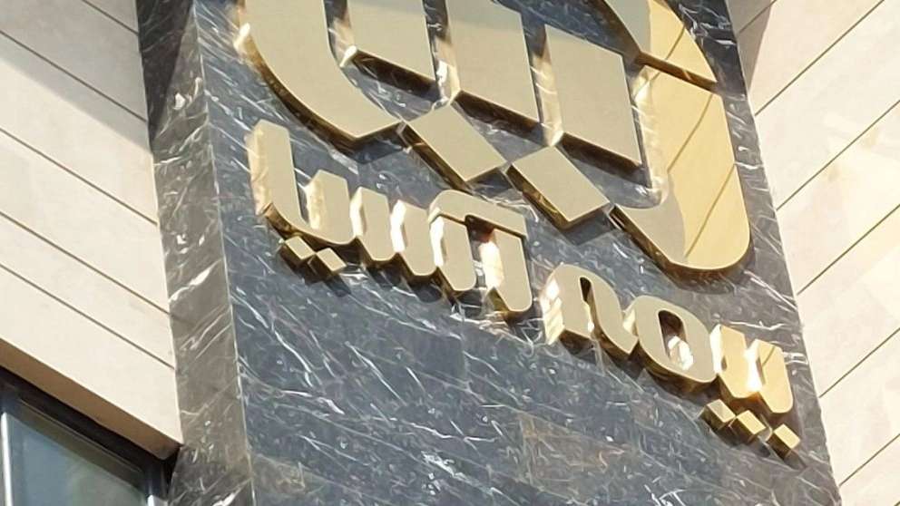 شرکت بیمه آسیا فرهاد احمدی