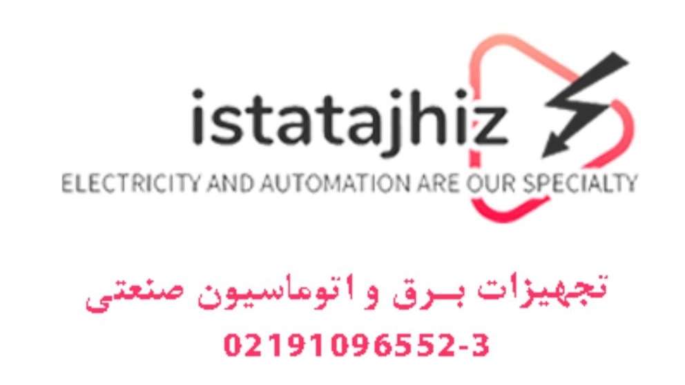 ایستاتجهیز