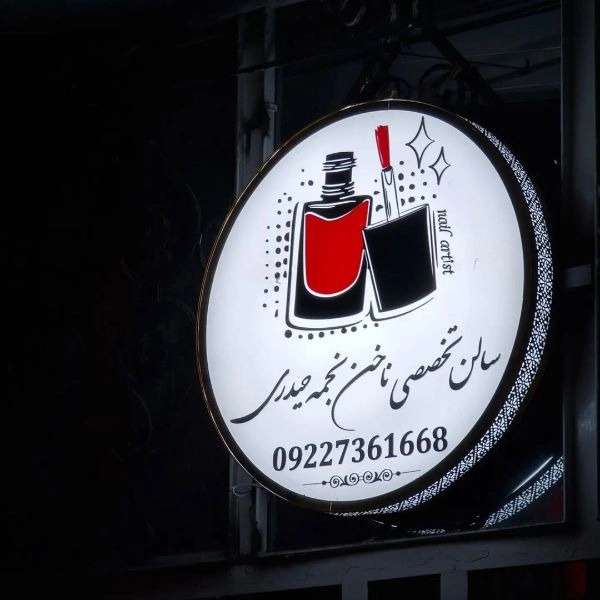 1705747145062.webp