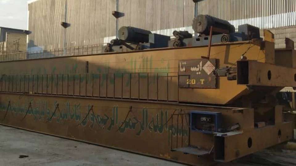 جرثقیل  پارس اسپادانا