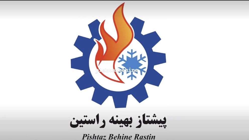 شرکت پیشتاز بهینه